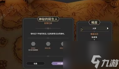 为了吾王2可以联机吗 为了吾王2联机组队教程