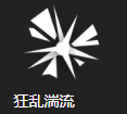 少前云图计划迈迈角色强度介绍