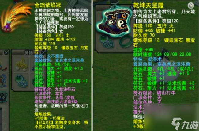 梦幻西游龙宫技能多少秒7（附:龙宫单开技巧和最佳配置推荐）