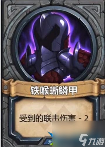 奇奧英雄傳什么單卡最好用 泛用單卡推薦