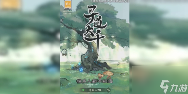 <a id='link_pop' class='keyword-tag' href='https://www.9game.cn/xddq/'>寻道大千</a>福地刷新时间-寻道大千福地刷新机制