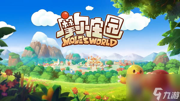 摩尔庄园手游美美鱼在哪里钓