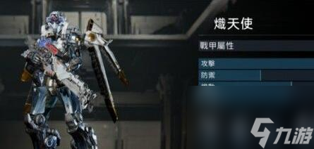 星球重启机甲推荐-2023星球重启机甲推荐一览
