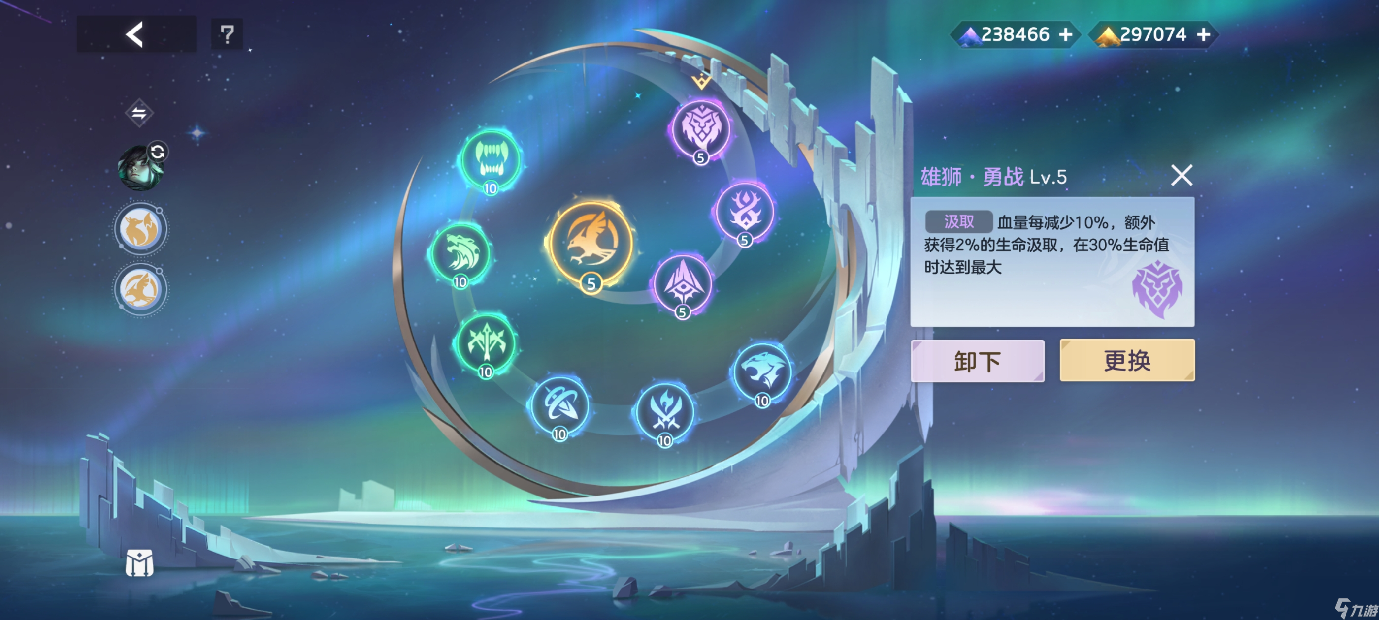 曙光英雄：暗枪涤污魂——约修亚攻略