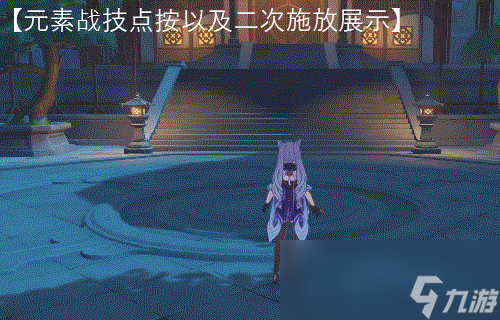 原神2024刻晴天赋加点推荐