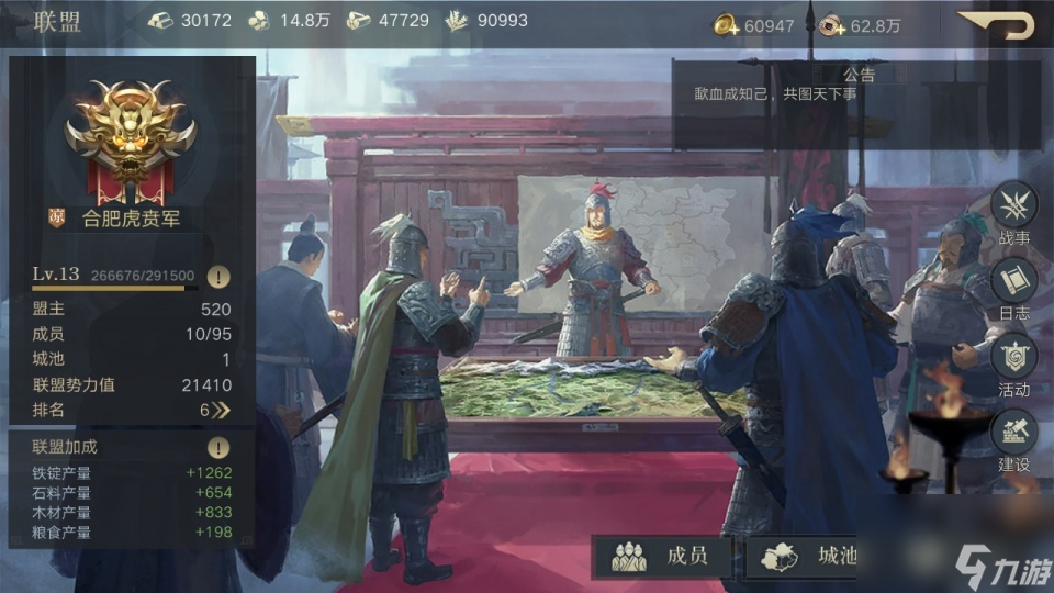 三英战吕布？大人时代变了！你是否见过劲爆的&ldquo;三英战貂