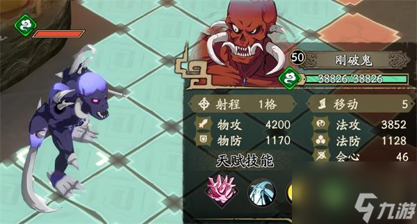 天地劫幽城再临刚破鬼打法攻略