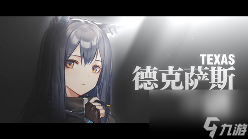 《明日方舟》职业介绍