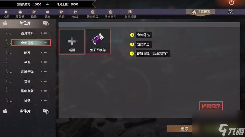 王牌战争：文明重启：召唤卷的设置方法｜答案在这里！