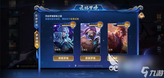 王者荣耀更新公告，大量福利来袭！