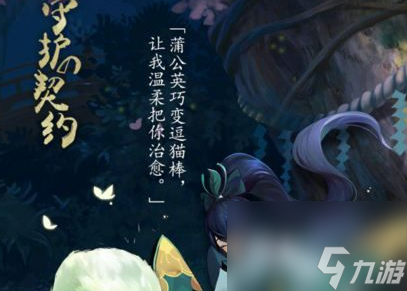 阴阳师好友组队宝箱怎么获取阴阳师好友组队宝箱获取攻略