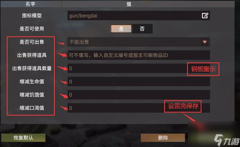 王牌战争：文明重启：召唤卷的设置方法｜答案在这里！