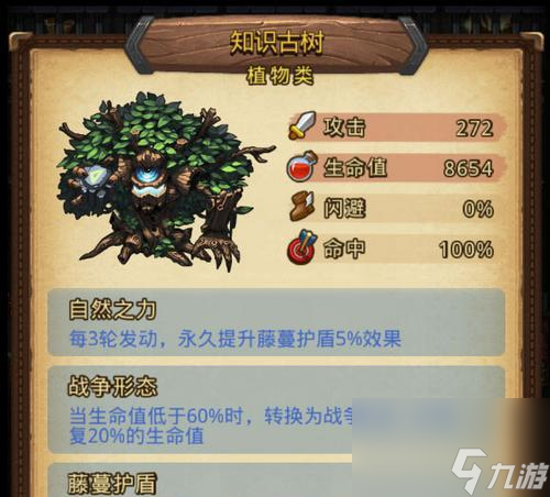 《不思议迷宫冒险者之森》攻略（玩家必看！详解DP成就、BOSS战、道具应用等全方位攻略）