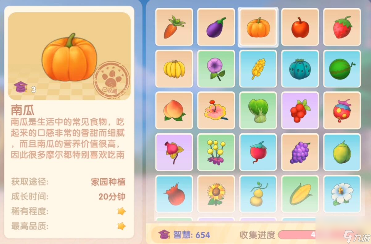 摩尔庄园手游杰克南瓜酥食谱配方 摩尔庄园手游杰克南瓜酥怎么做