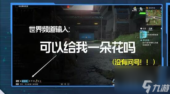 星球重启枯萎的蓝萤花怎么获取 枯萎的蓝萤花获取方法介绍