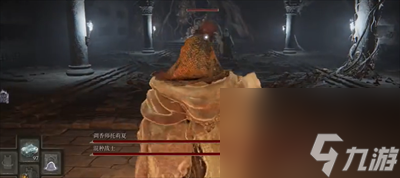 艾尔登法环骨灰调香师托莉夏获得方法介绍