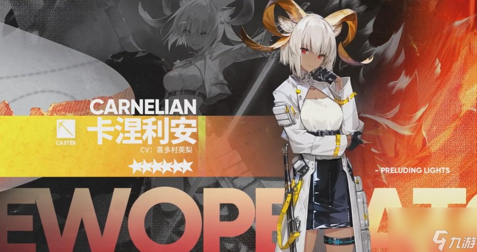 明日方舟羊族6星添新人，强度应该不比小刻低，比小羊还差