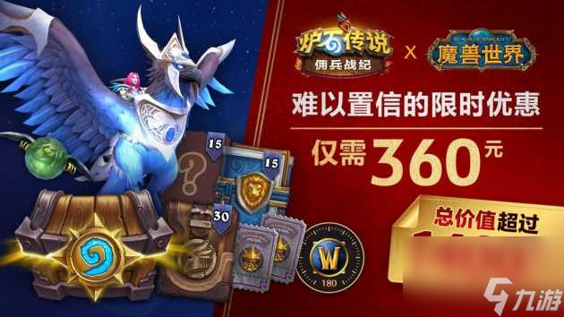 魔兽世界球中的小鬼玩具有什么用处？球中的小鬼作用详情「已采纳」