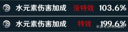 主C莫娜的养成攻略 武器应该怎么选择
