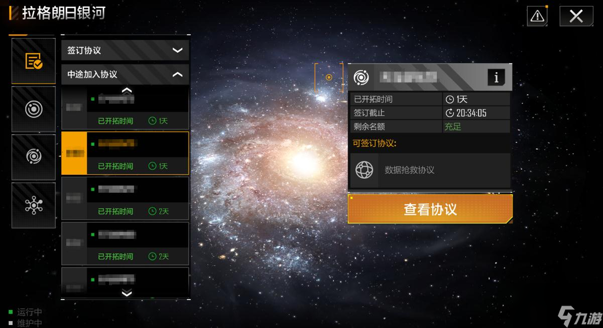 无尽的拉格朗日主力舰是哪些热游问答