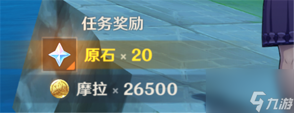 原神潜水员挂鱼任务怎么做 原神潜水员挂鱼任务完成攻略