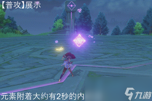 原神2024莫娜天赋加点推荐