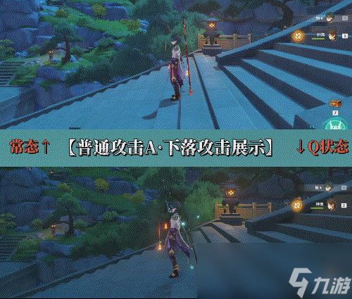 原神2024魈天赋加点推荐
