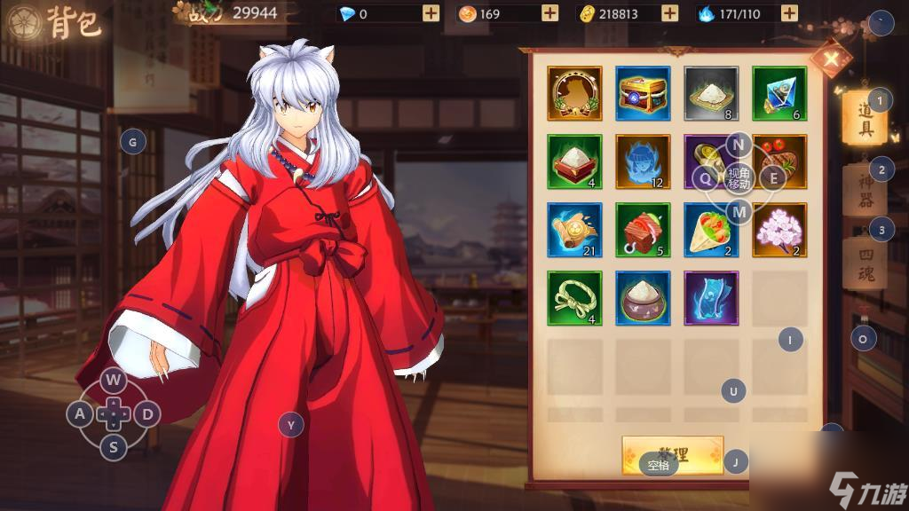 犬夜叉奈落之战精力多久加一点，游戏中怎么获取精力