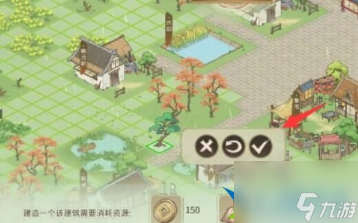 解忧小村落怎么种树 种树技巧推荐