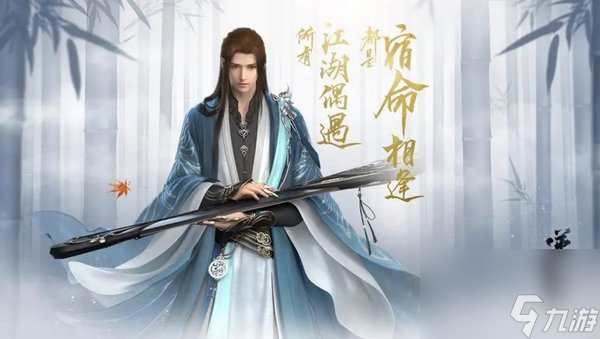 逆水寒手游桃溪村风物坐标 逆水寒手游桃溪高玩秘籍