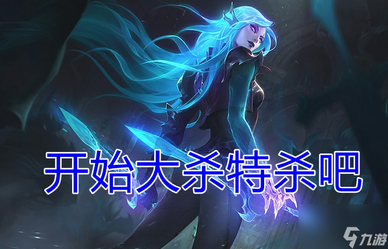 云顶之弈S5：神超找到版本答案，连吃4局大分，学会轻松上
