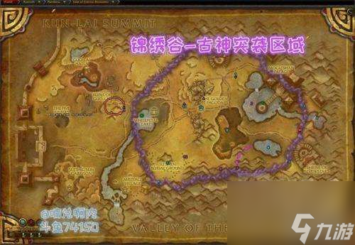魔兽世界拉穆卡恒军需官坐标在哪（位置介绍及任务完成方法）