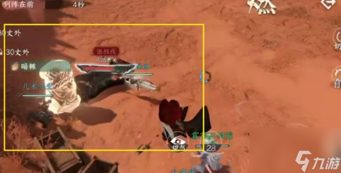 逆水寒新副本碧血鸣沙上手解读 含通关技巧