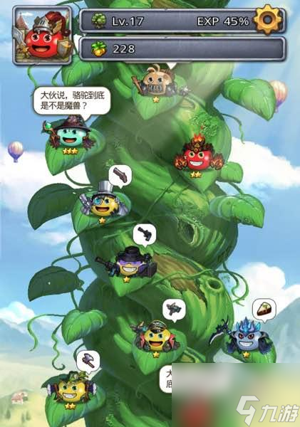 《不思议迷宫废弃边陲DP攻略》 玩转游戏 轻松过关