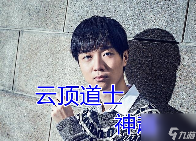 云顶之弈S5：神超找到版本答案，连吃4局大分，学会轻松上