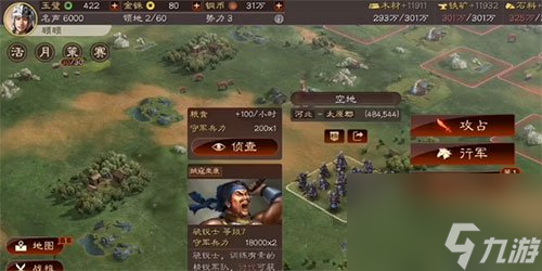 三国志战略版3D版和2D版本互通吗
