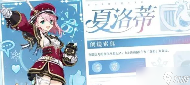 原神4.2前瞻兑换码什么时候过期 4.2前瞻兑换码有效期