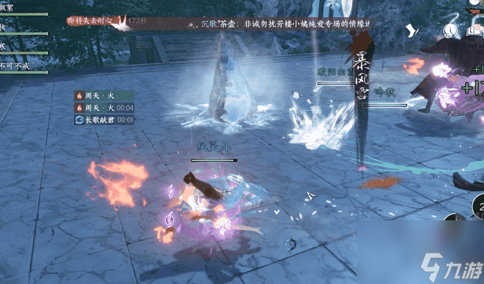 逆水寒：武林风云录-楚相玉单人模式打法解析