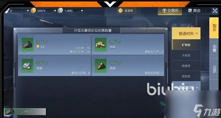 黎明觉醒生存资源怎么刷 黎明觉醒生机生存资源刷取攻略
