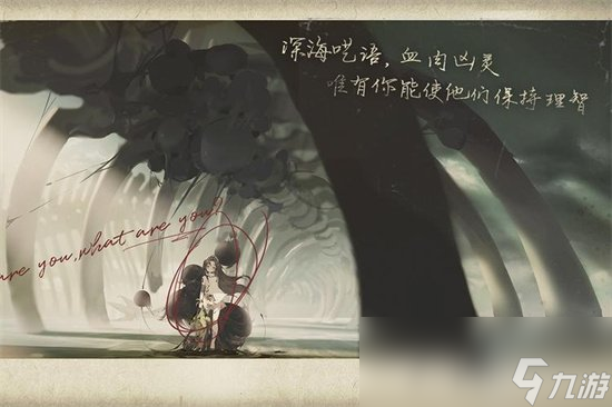 《忘却前夜》第四章攻略 第四章关卡介绍