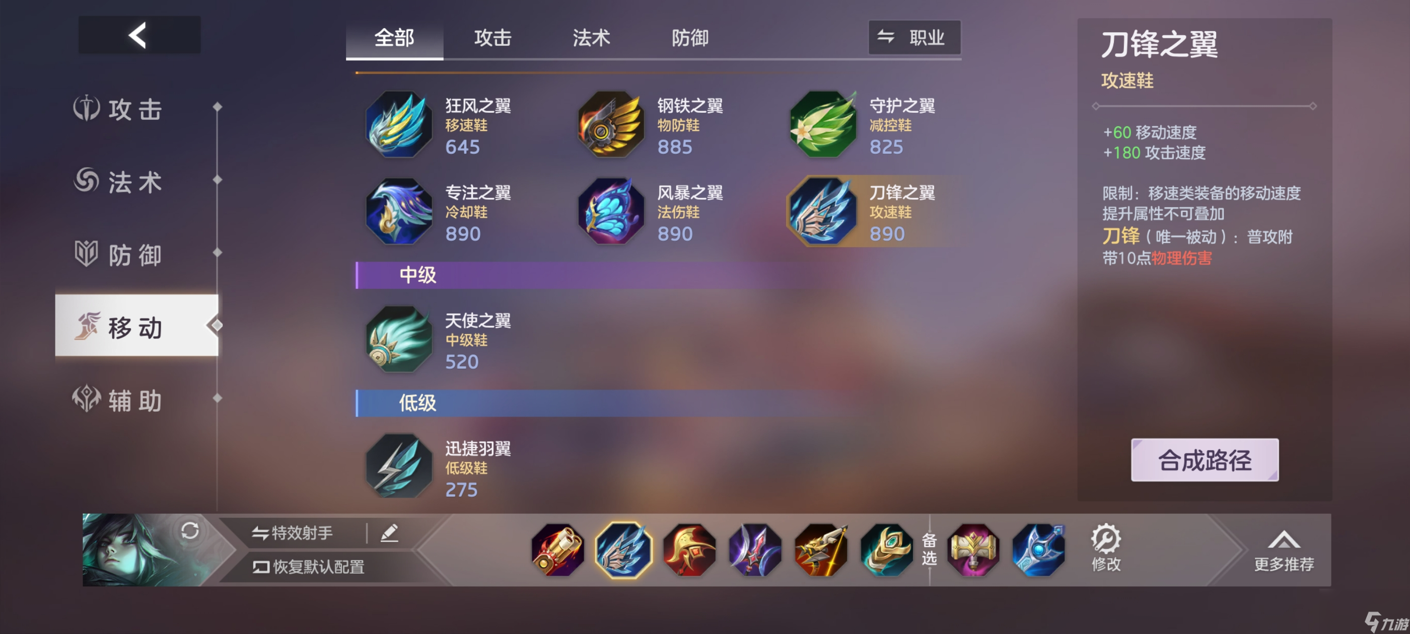 曙光英雄：暗枪涤污魂——约修亚攻略