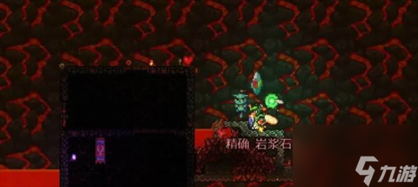 泰拉瑞亚挖狱岩石的方法
