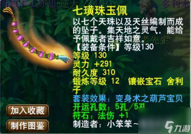 梦幻西游龙宫技能多少秒7（附:龙宫单开技巧和最佳配置推荐）