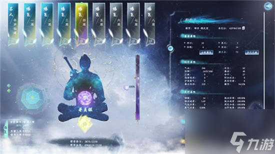 《蜀山初章》功法剑修怎么获取 剑修获取攻略