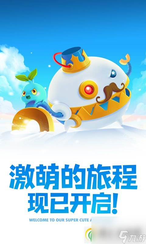 保衛(wèi)蘿卜2第52關(guān)如何通關(guān) 保衛(wèi)蘿卜2第52關(guān)通關(guān)攻略