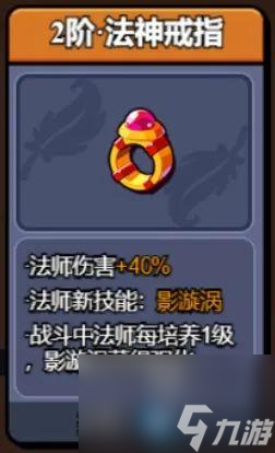 小鸡舰队出击新手阵容搭配推荐