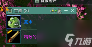 剑网3琉璃岛怎么打（剑网三蔷薇列岛任务从哪开始）