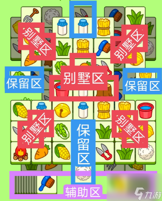 《羊了个羊》今日攻略11.4 11月4日羊羊大世界和第二关怎么过
