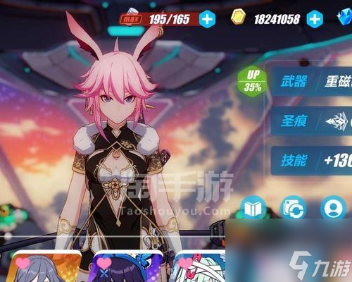 《以崩坏3》深渊冰律高分攻略 怎么打好星锚和冰律 让你成为高手