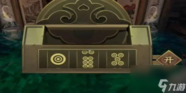 逆水寒手游雷辎电胄怎么获取